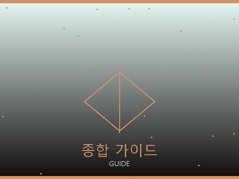아식스 레플리카 사이트 종합 가이드
