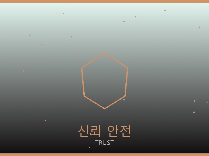 아식스 레플리카 사이트 신뢰·안전 거래